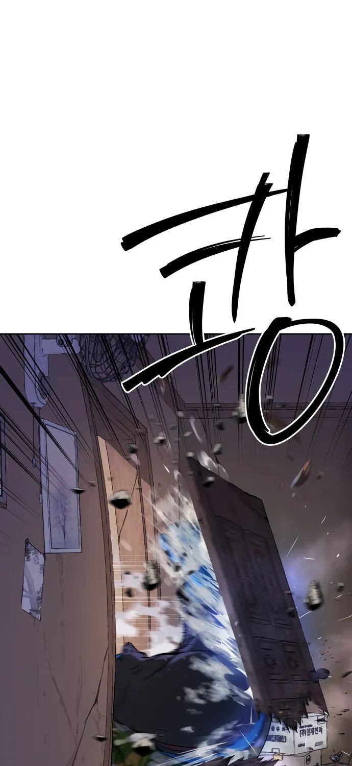 Read Oh! Dangun chapter 23 image 90 on Lezhin