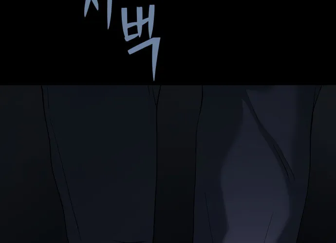 Read Oh! Dangun chapter 24 image 104 on Lezhin