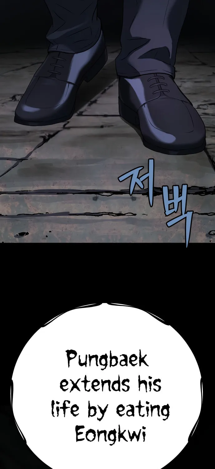 Read Oh! Dangun chapter 24 image 105 on Lezhin