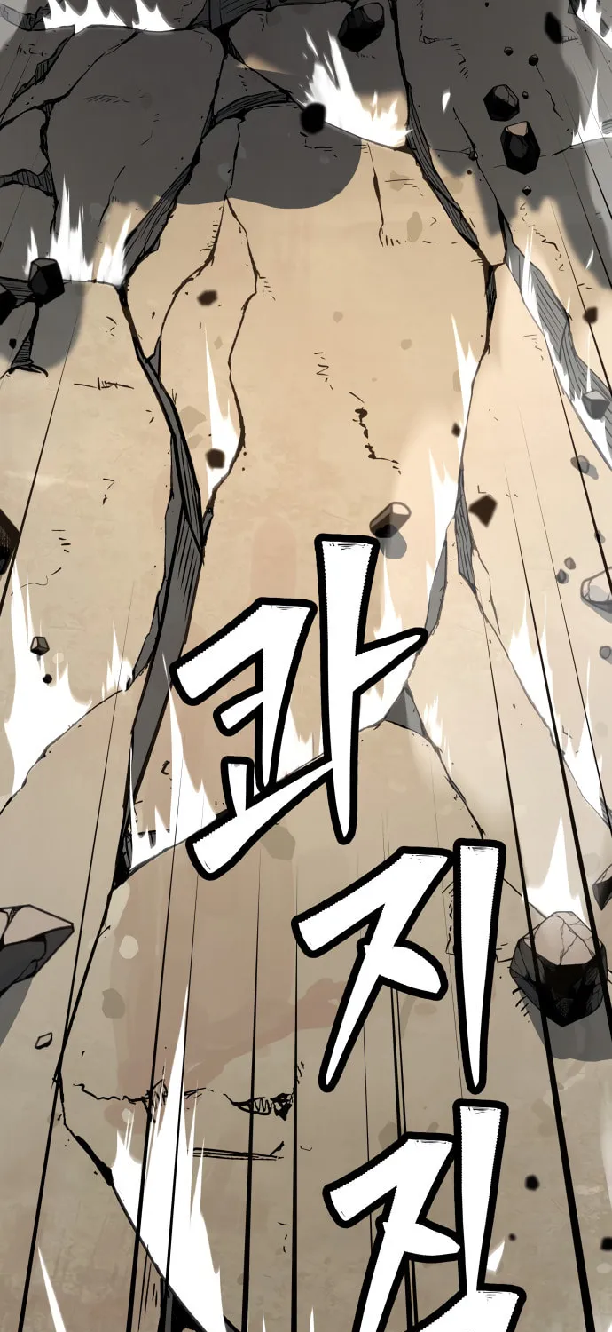Read Oh! Dangun chapter 24 image 76 on Lezhin