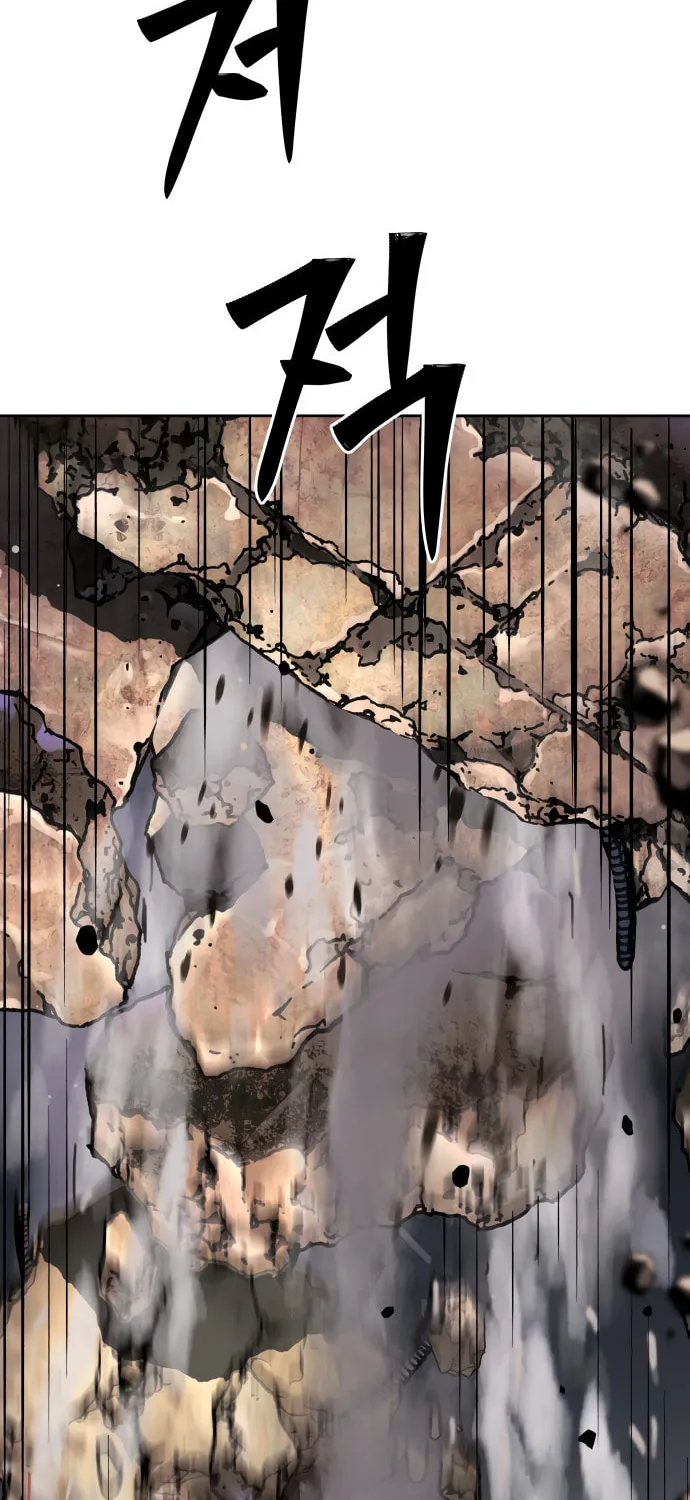 Read Oh! Dangun chapter 24 image 79 on Lezhin