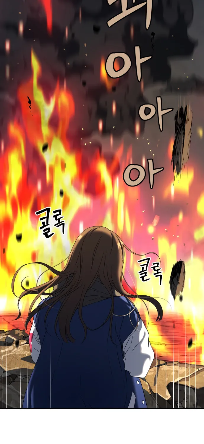 Read Oh! Dangun chapter 26 image 24 on Lezhin