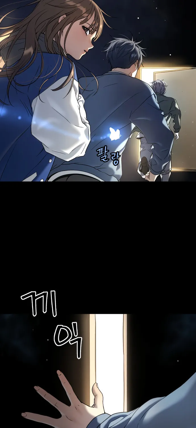 Read Oh! Dangun chapter 26 image 83 on Lezhin