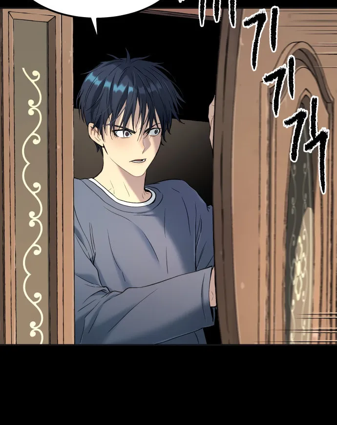 Read Oh! Dangun chapter 27 image 33 on Lezhin