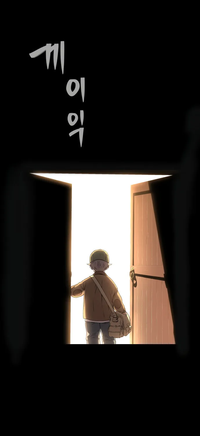 Read Oh! Dangun chapter 28 image 34 on Lezhin