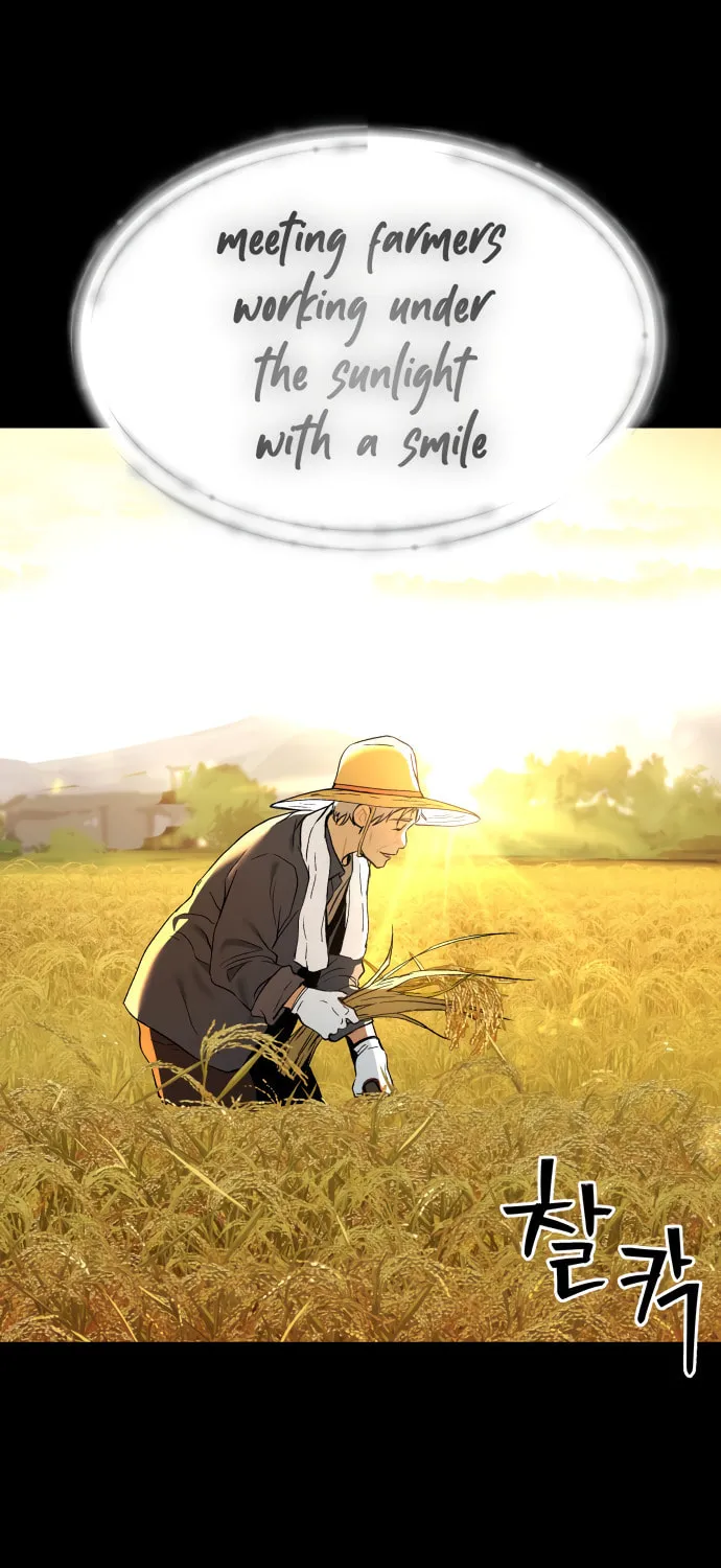 Read Oh! Dangun chapter 28 image 38 on Lezhin