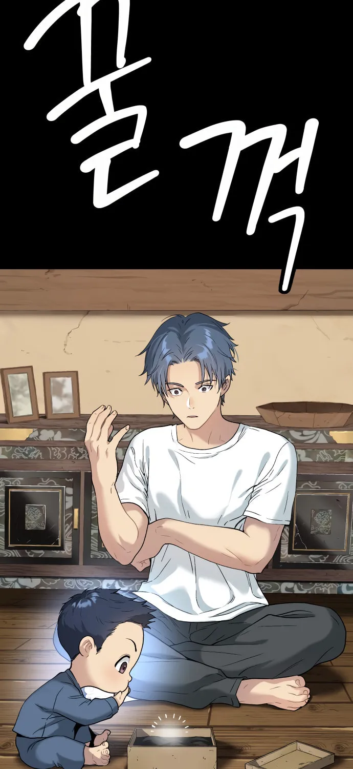 Read Oh! Dangun chapter 29 image 5 on Lezhin