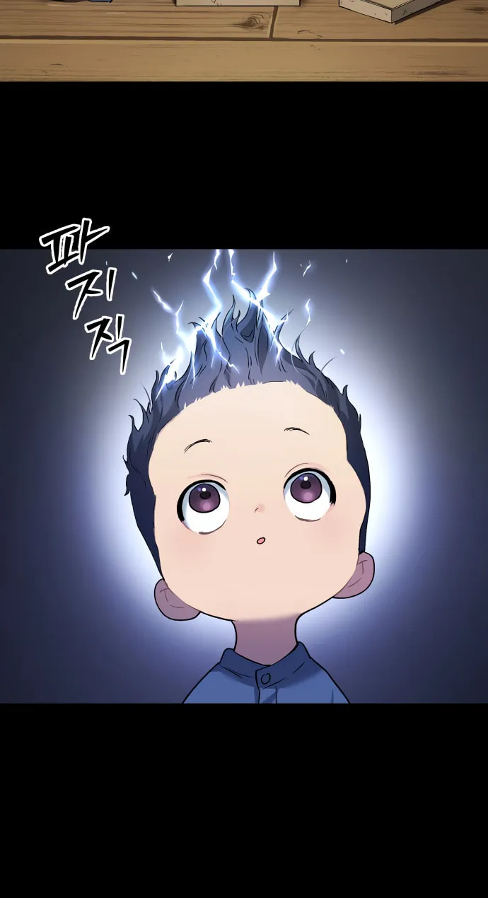 Read Oh! Dangun chapter 29 image 6 on Lezhin