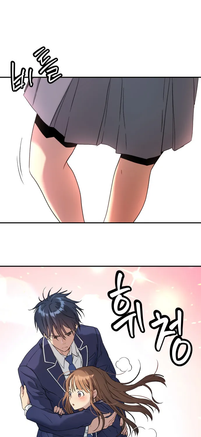 Read Oh! Dangun chapter 30 image 107 on Lezhin