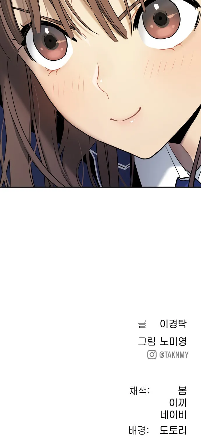 Read Oh! Dangun chapter 30 image 131 on Lezhin