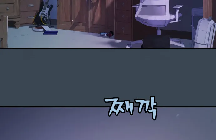 Read Oh! Dangun chapter 31 image 38 on Lezhin