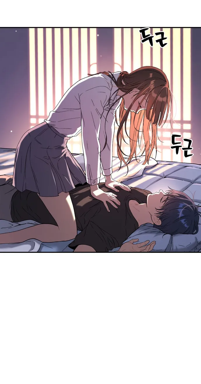 Read Oh! Dangun chapter 31 image 77 on Lezhin