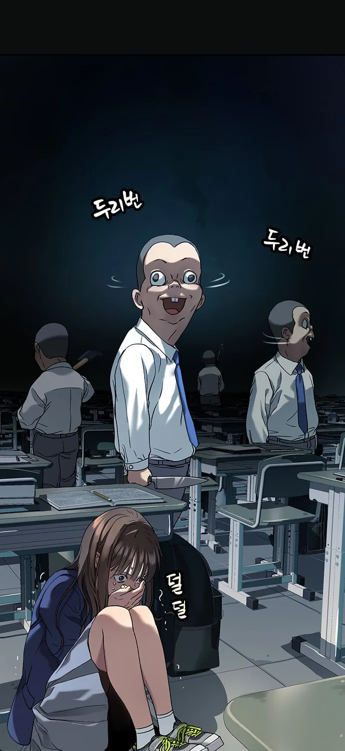 Read Oh! Dangun chapter 33 image 113 on Lezhin