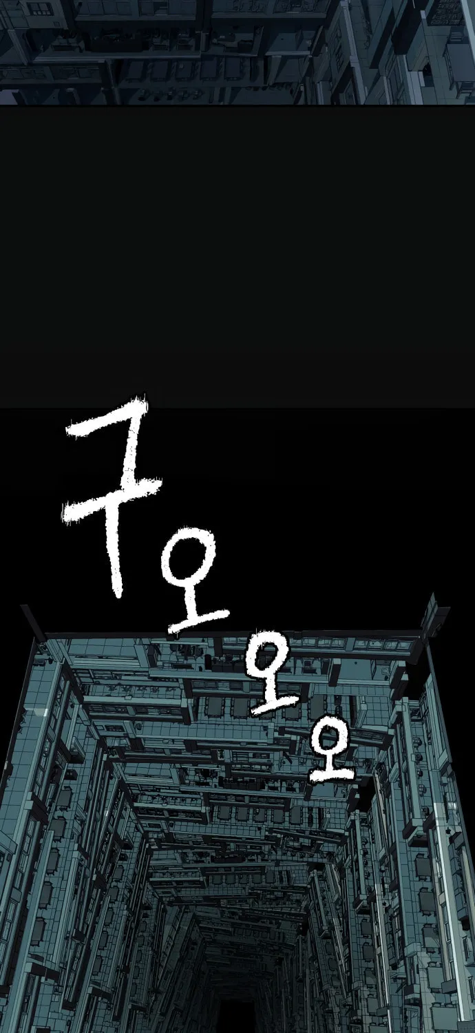 Read Oh! Dangun chapter 33 image 47 on Lezhin