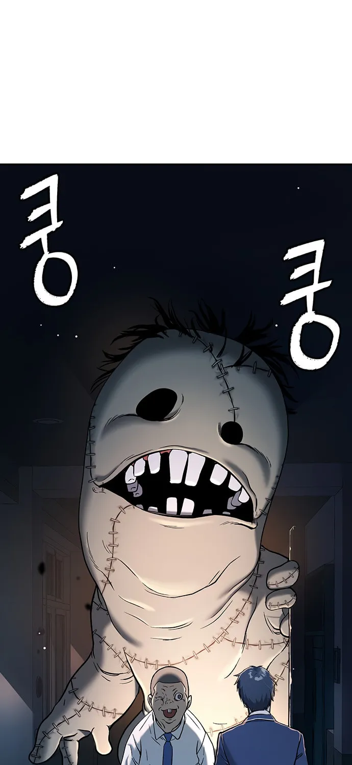 Read Oh! Dangun chapter 33 image 85 on Lezhin
