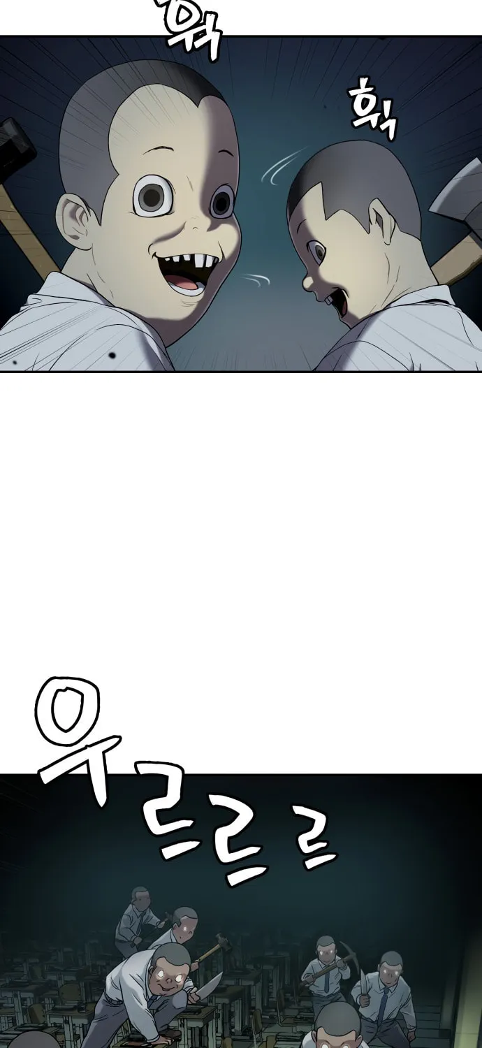 Read Oh! Dangun chapter 34 image 10 on Lezhin