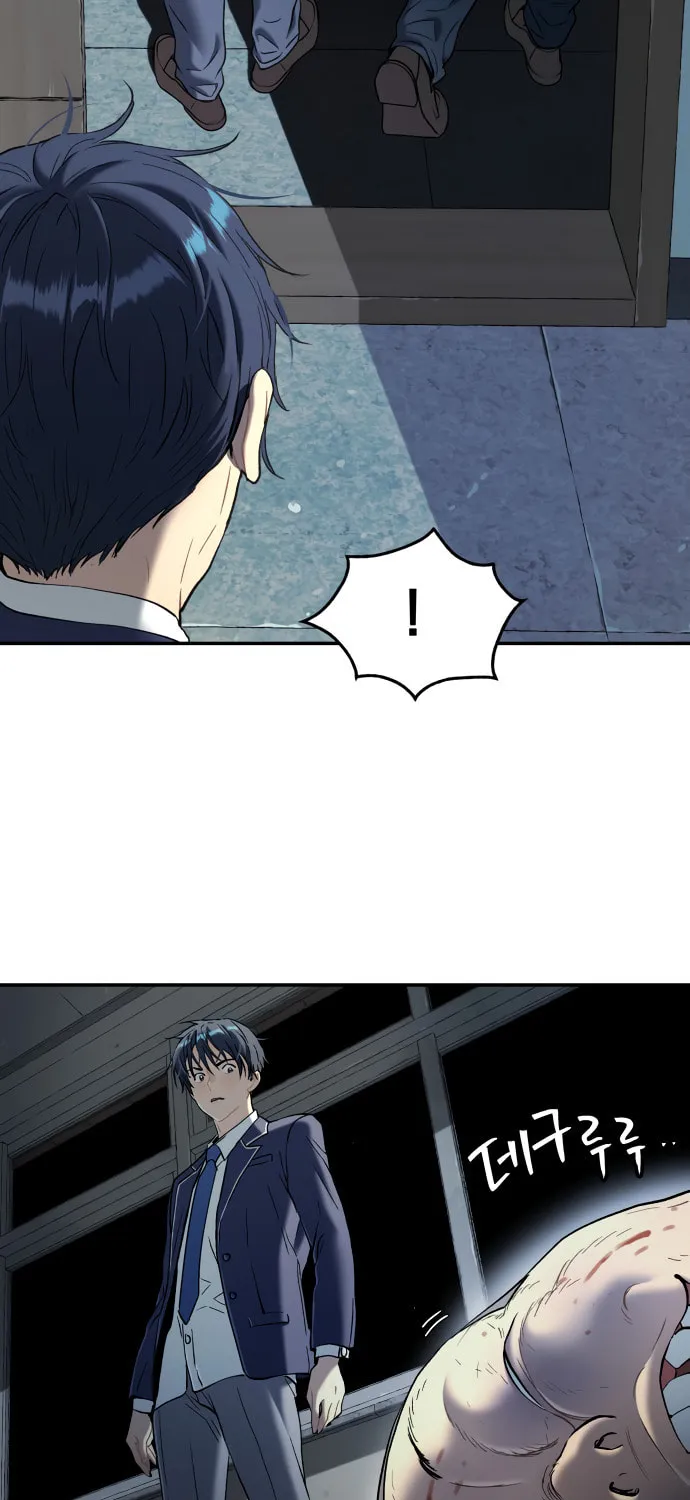 Read Oh! Dangun chapter 34 image 64 on Lezhin