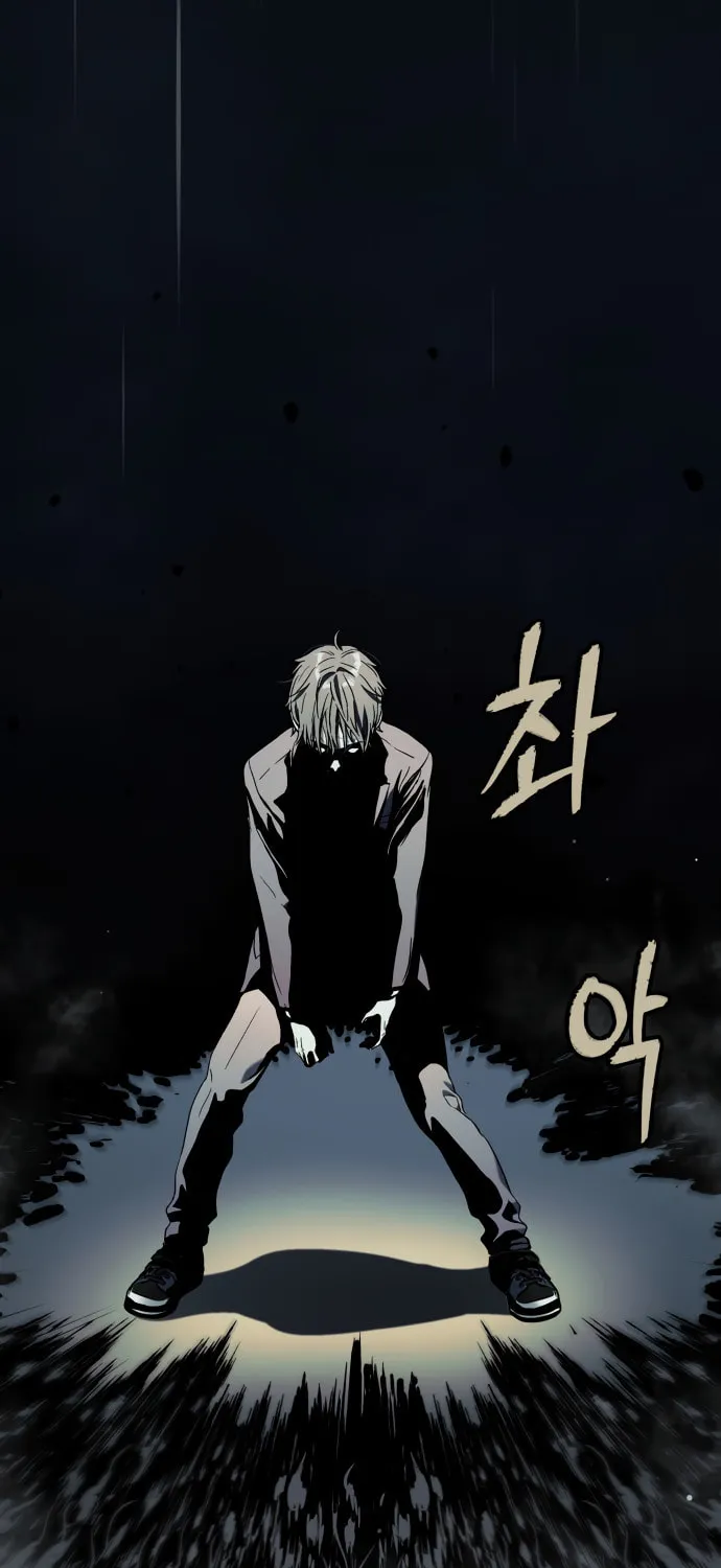 Read Oh! Dangun chapter 34 image 87 on Lezhin