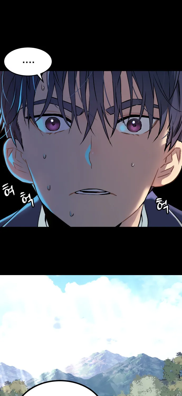 Read Oh! Dangun chapter 34 image 89 on Lezhin