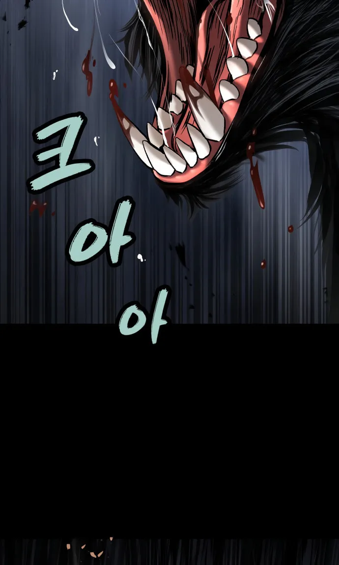 Read Oh! Dangun chapter 35 image 109 on Lezhin