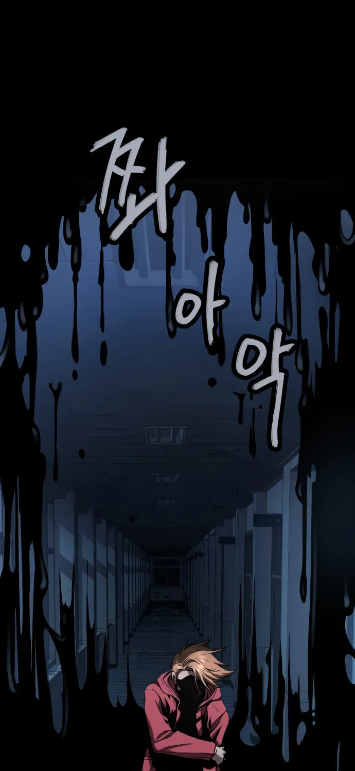 Read Oh! Dangun chapter 35 image 112 on Lezhin