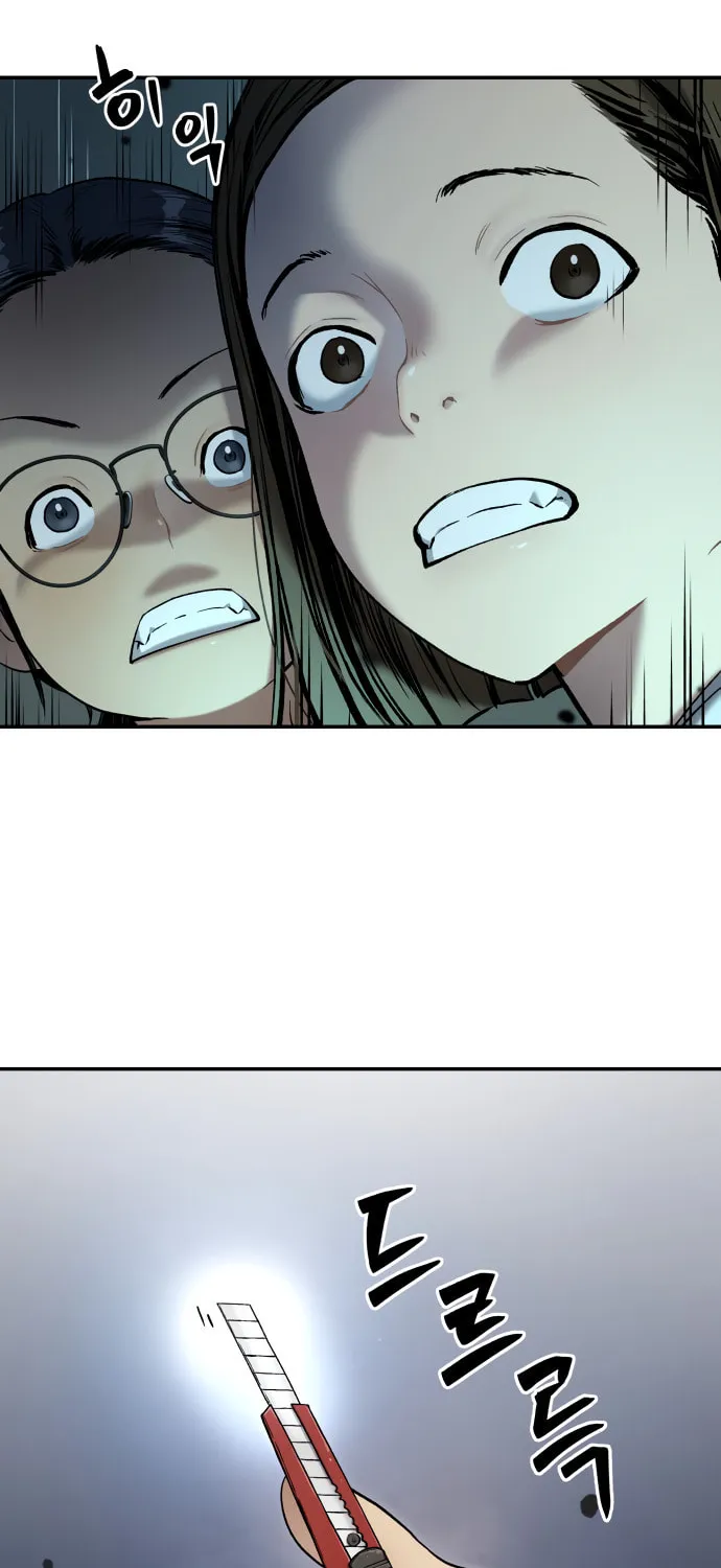 Read Oh! Dangun chapter 35 image 15 on Lezhin