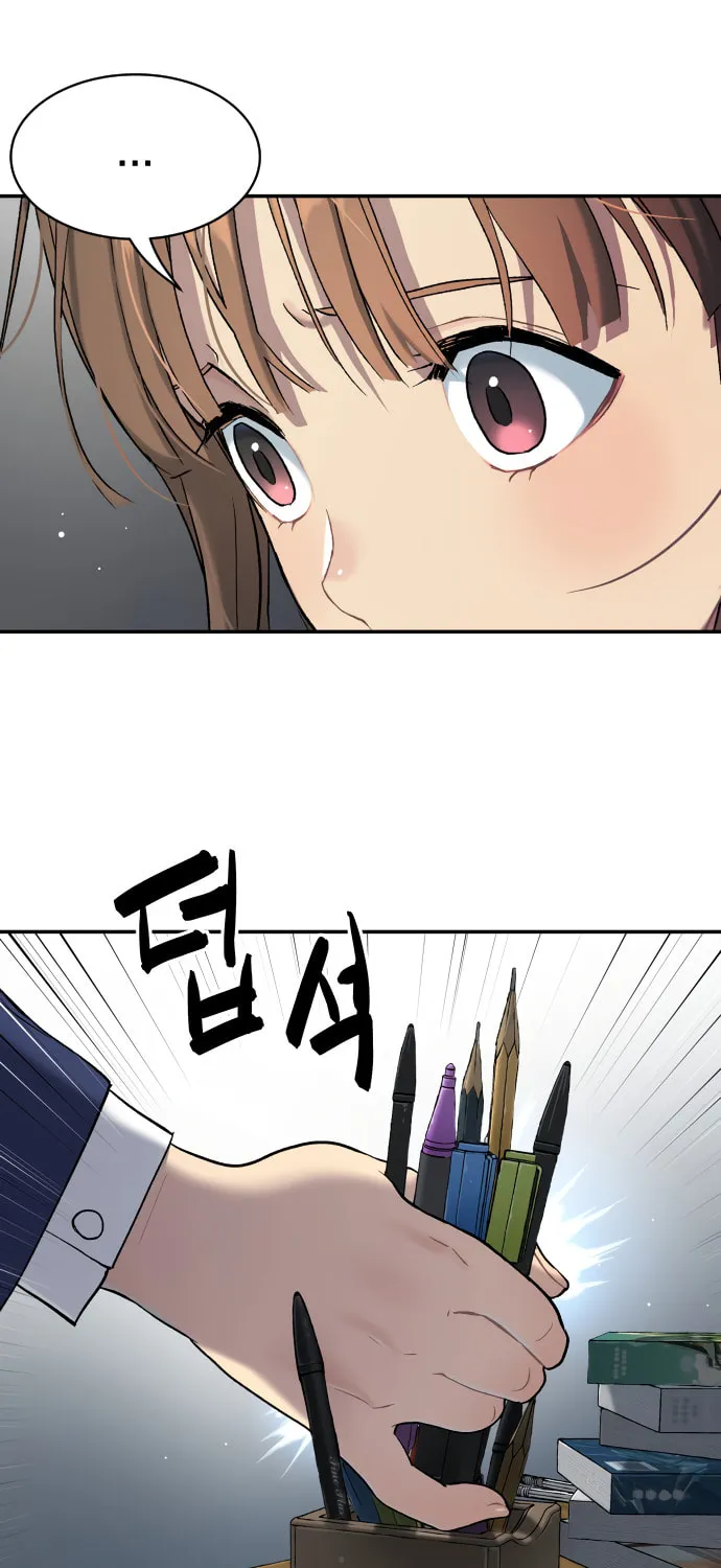 Read Oh! Dangun chapter 35 image 39 on Lezhin