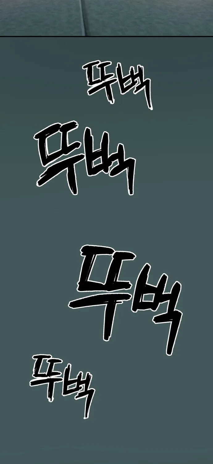 Read Oh! Dangun chapter 35 image 6 on Lezhin