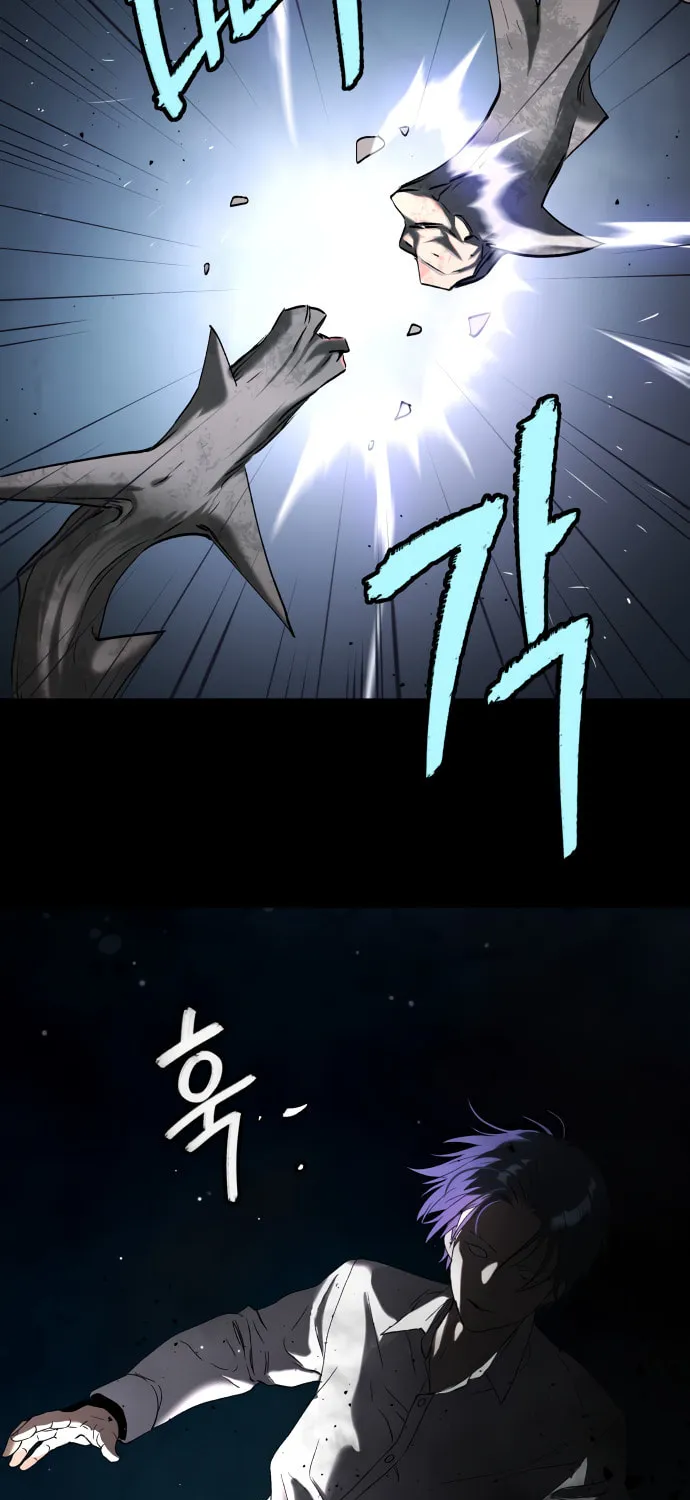 Read Oh! Dangun chapter 35 image 97 on Lezhin