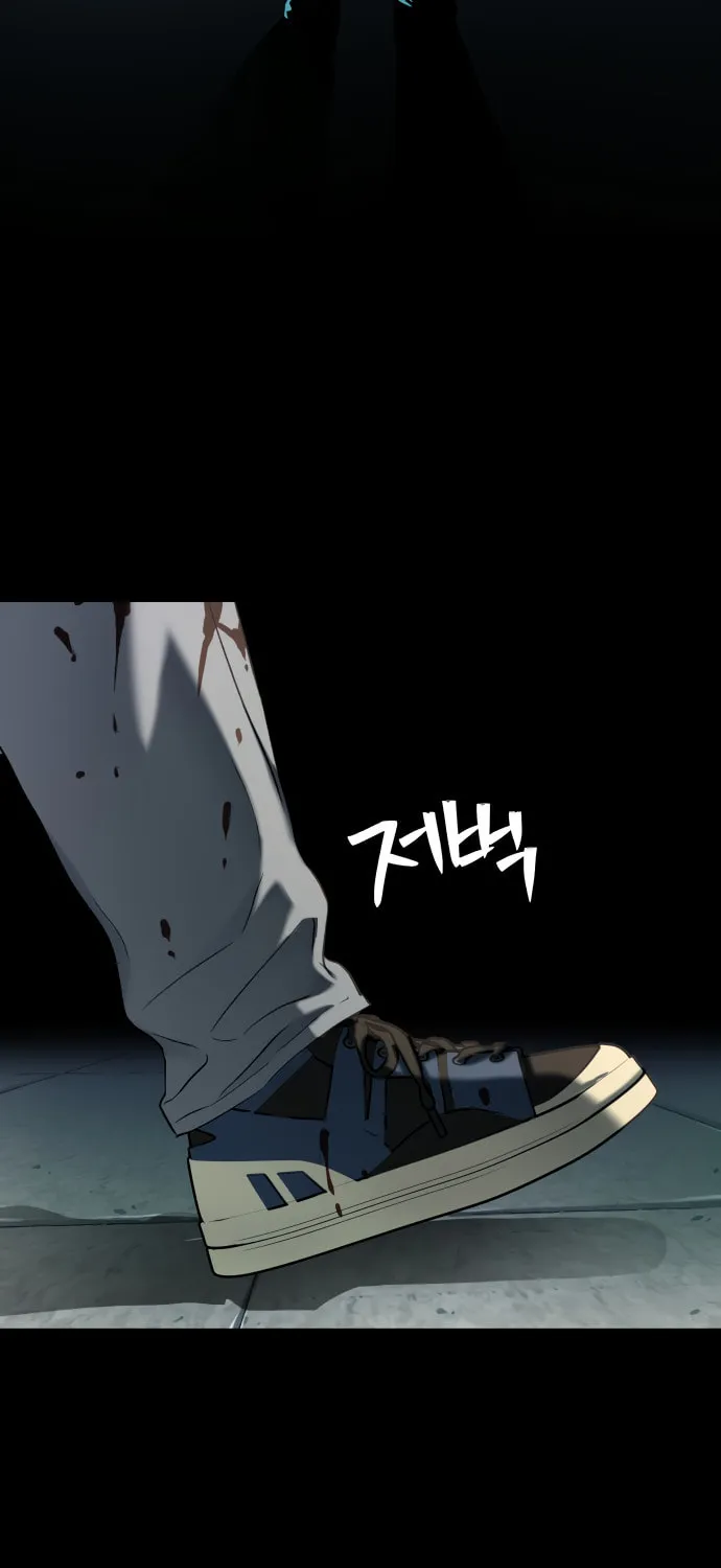Read Oh! Dangun chapter 37 image 40 on Lezhin