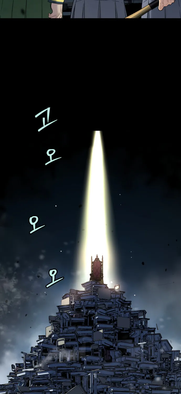 Read Oh! Dangun chapter 37 image 77 on Lezhin