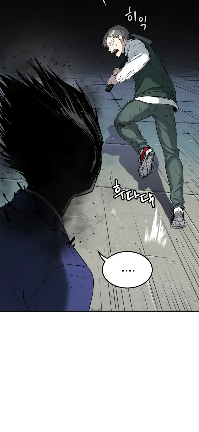Read Oh! Dangun chapter 37 image 94 on Lezhin