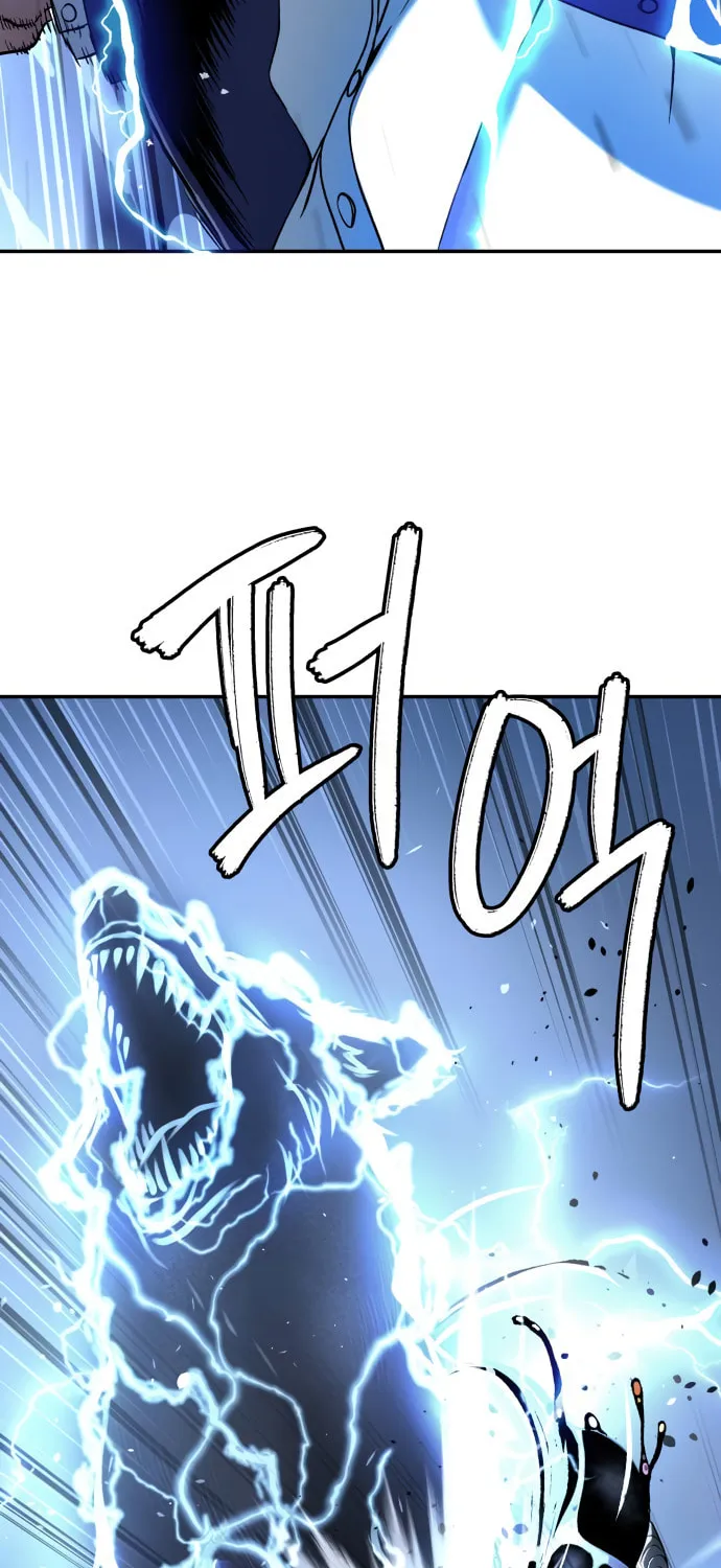 Read Oh! Dangun chapter 39 image 140 on Lezhin