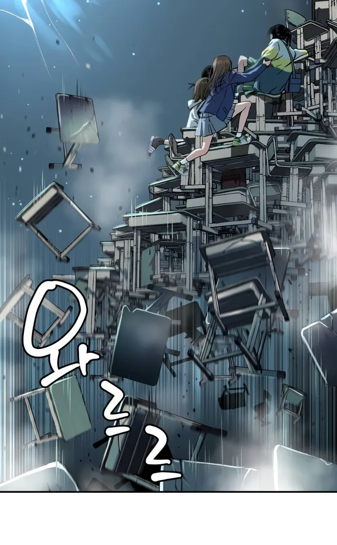 Read Oh! Dangun chapter 40 image 45 on Lezhin