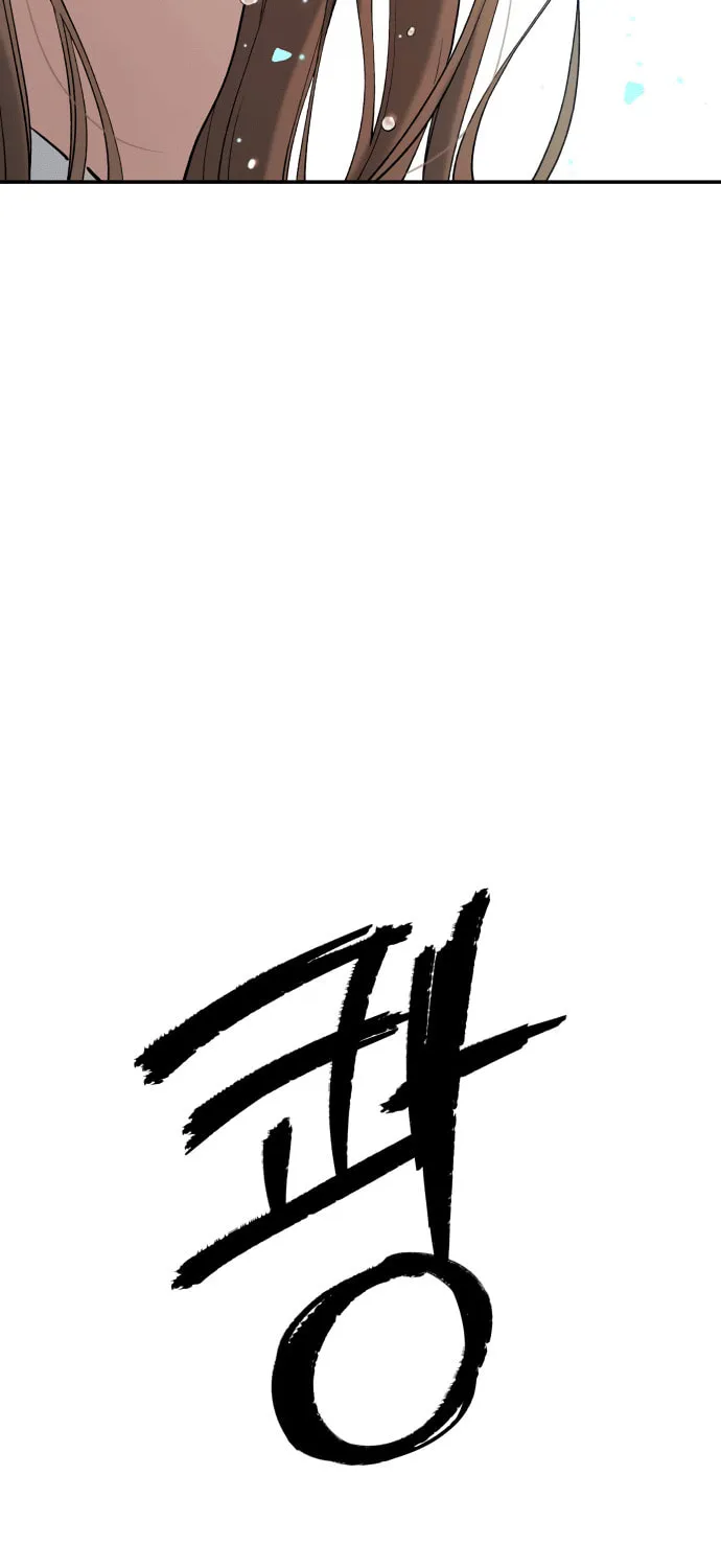 Read Oh! Dangun chapter 41 image 100 on Lezhin