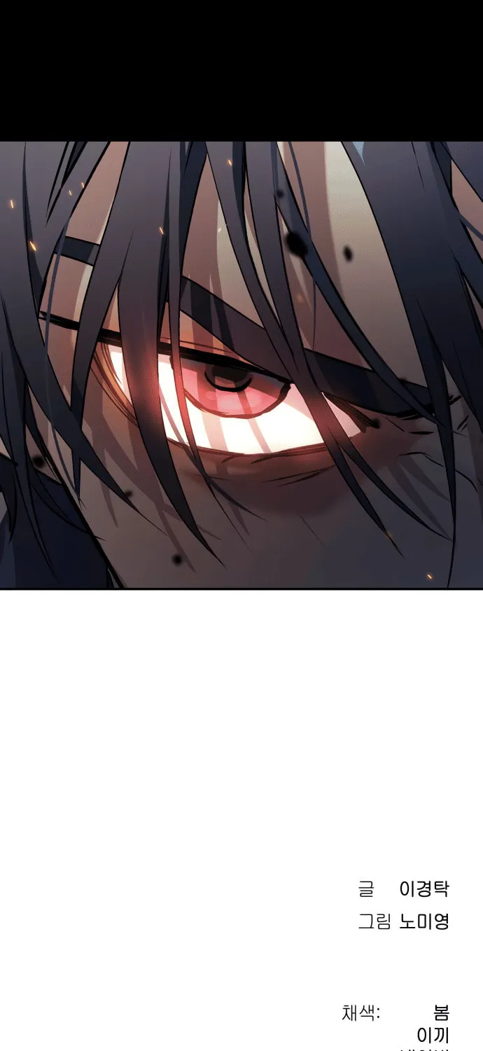 Read Oh! Dangun chapter 41 image 128 on Lezhin