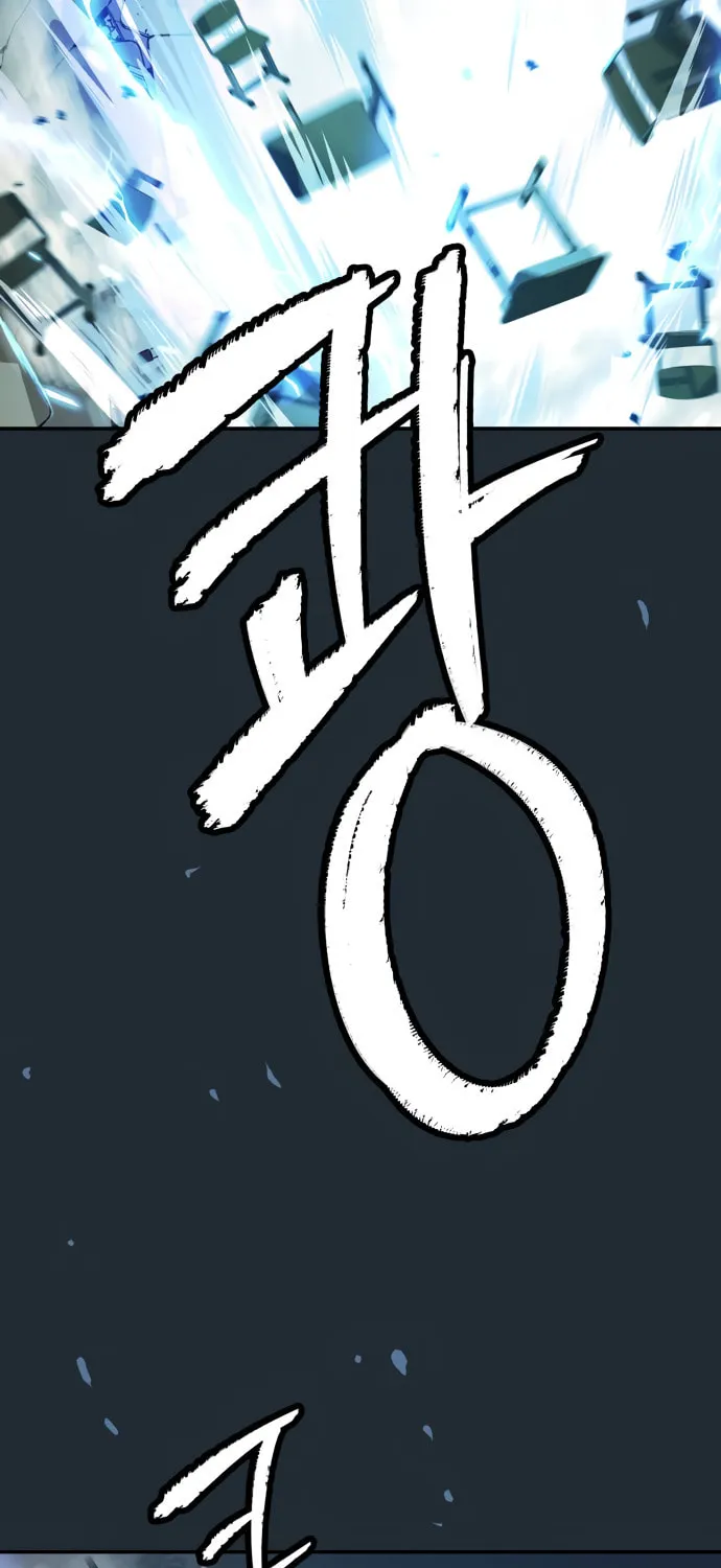 Read Oh! Dangun chapter 41 image 24 on Lezhin
