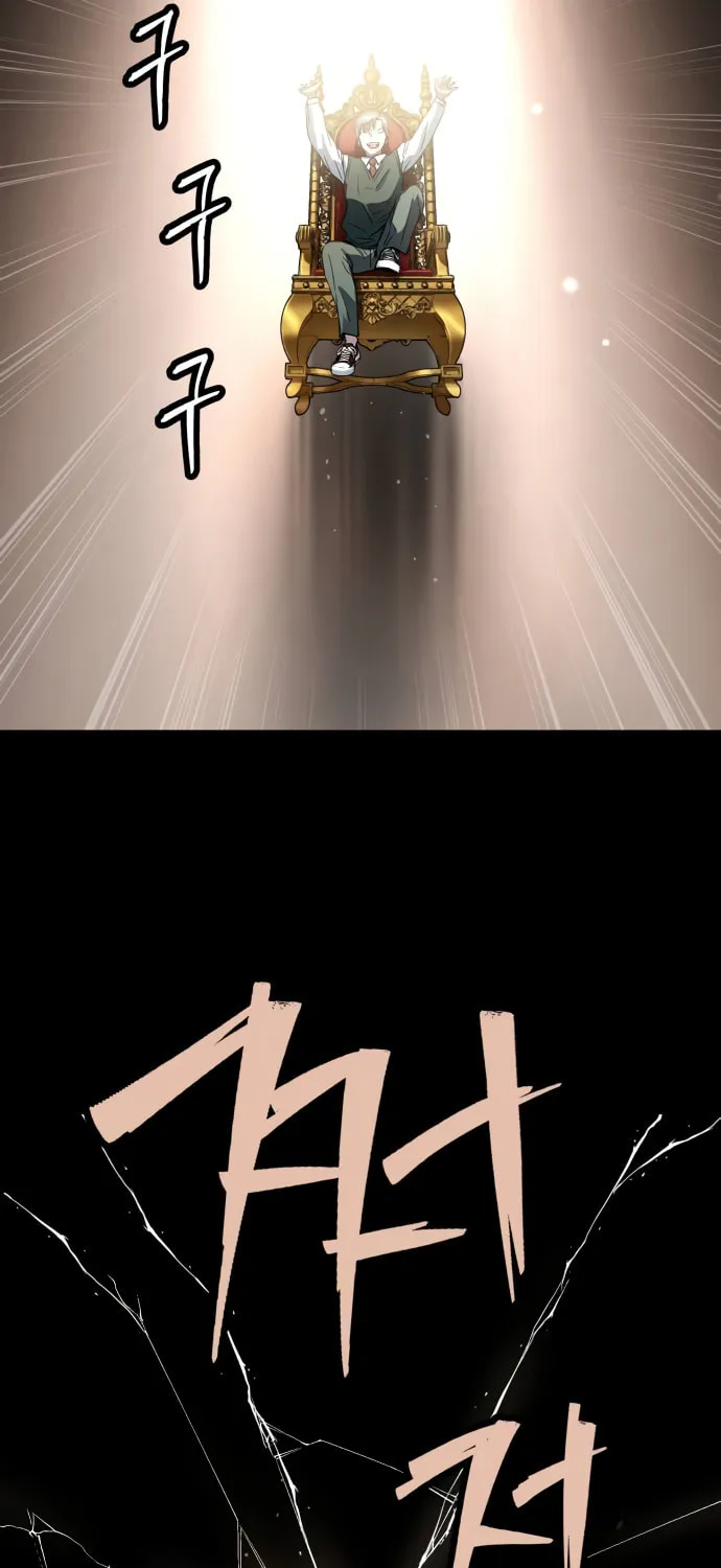 Read Oh! Dangun chapter 41 image 33 on Lezhin