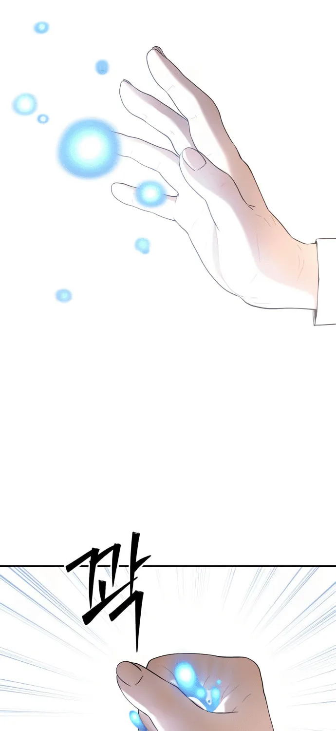Read Oh! Dangun chapter 41 image 70 on Lezhin