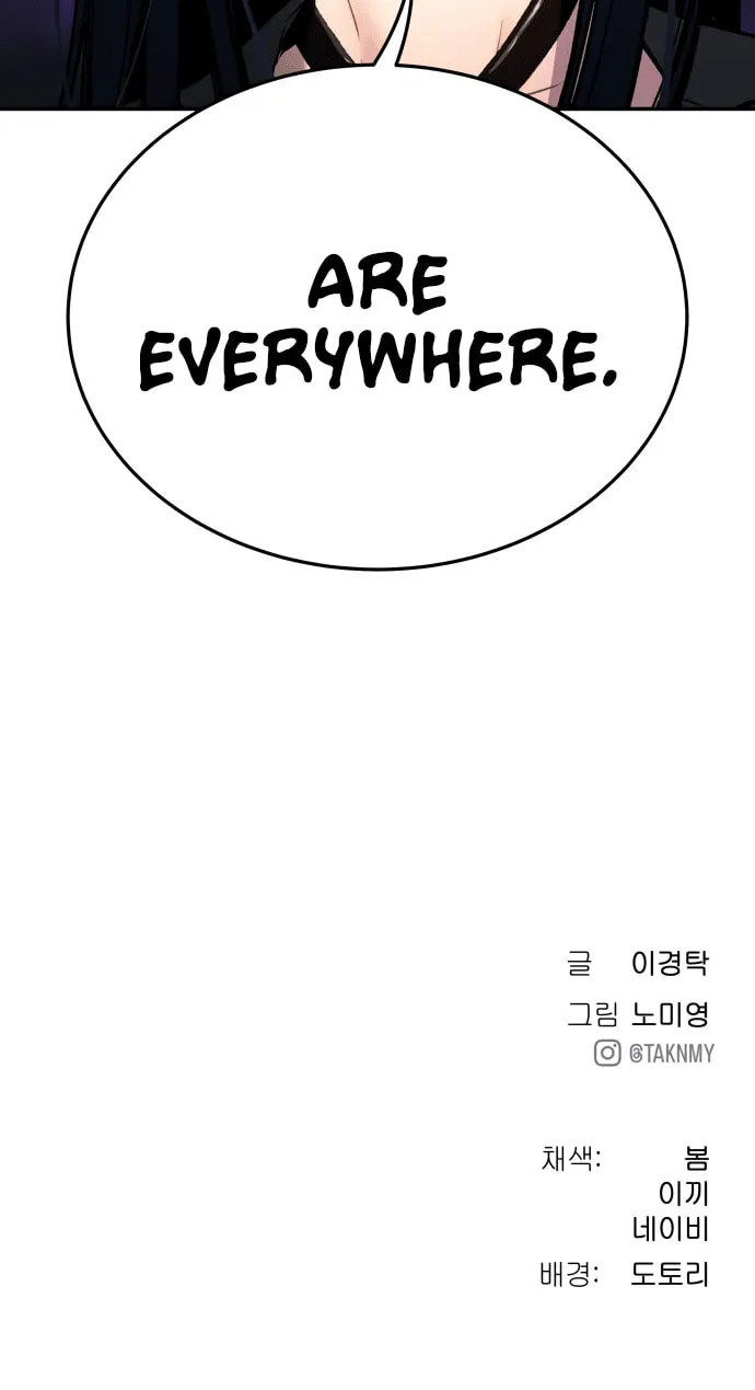 Read Oh! Dangun chapter 42 image 103 on Lezhin
