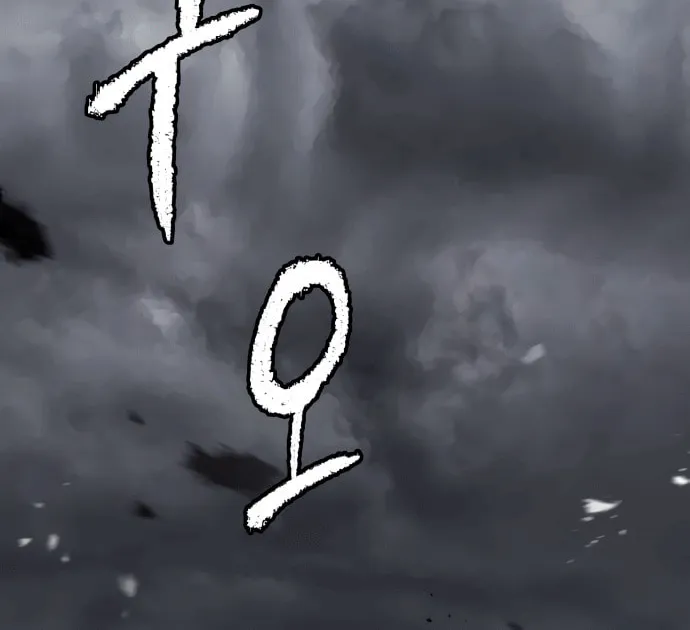Read Oh! Dangun chapter 42 image 34 on Lezhin