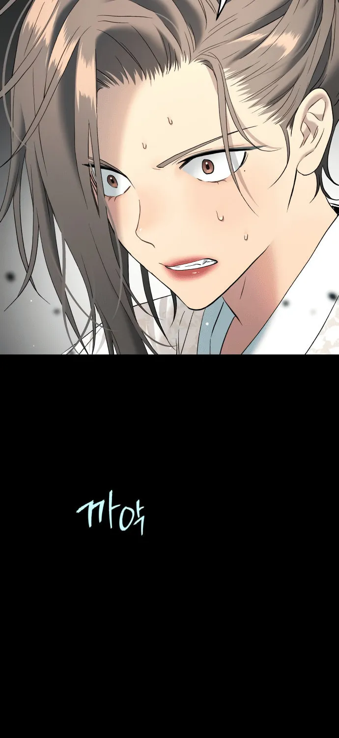 Read Oh! Dangun chapter 42 image 58 on Lezhin