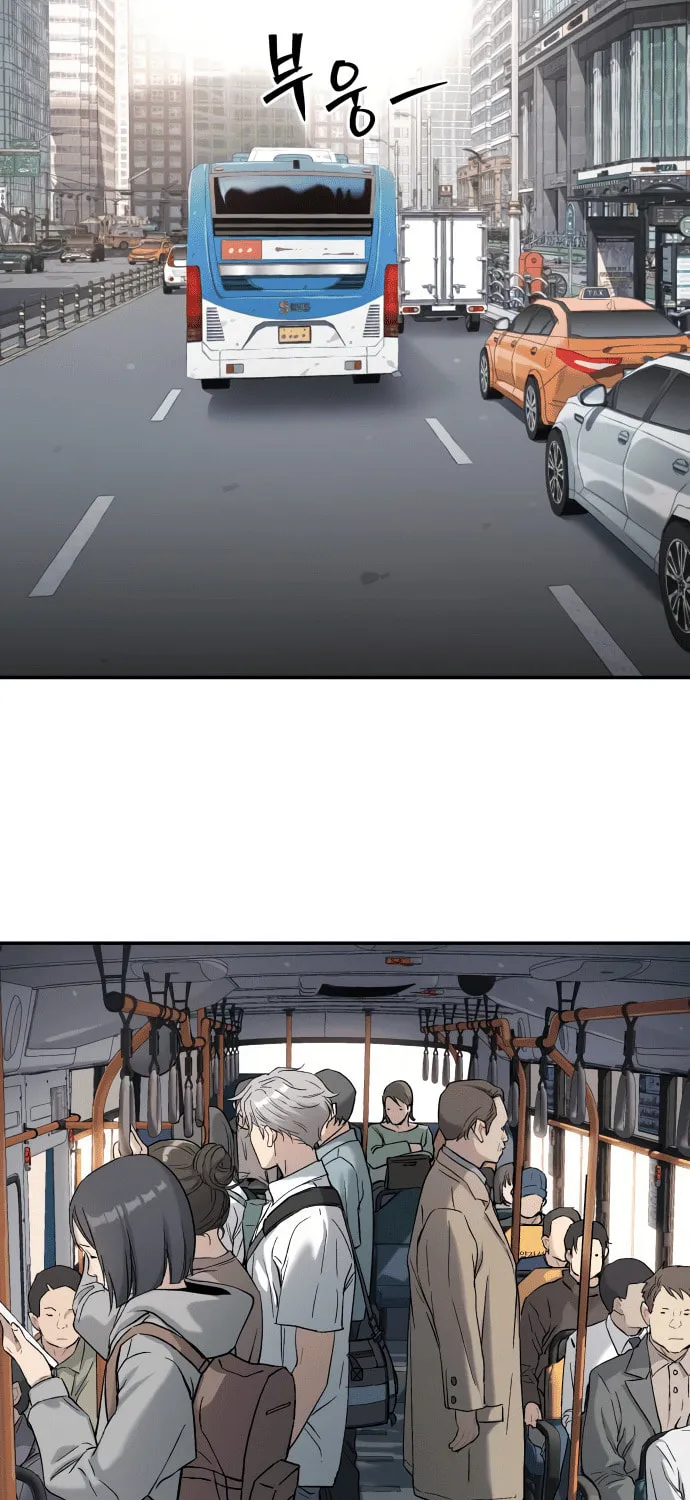 Read Oh! Dangun chapter 42 image 65 on Lezhin