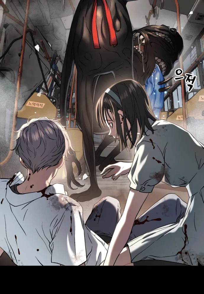 Read Oh! Dangun chapter 43 image 12 on Lezhin