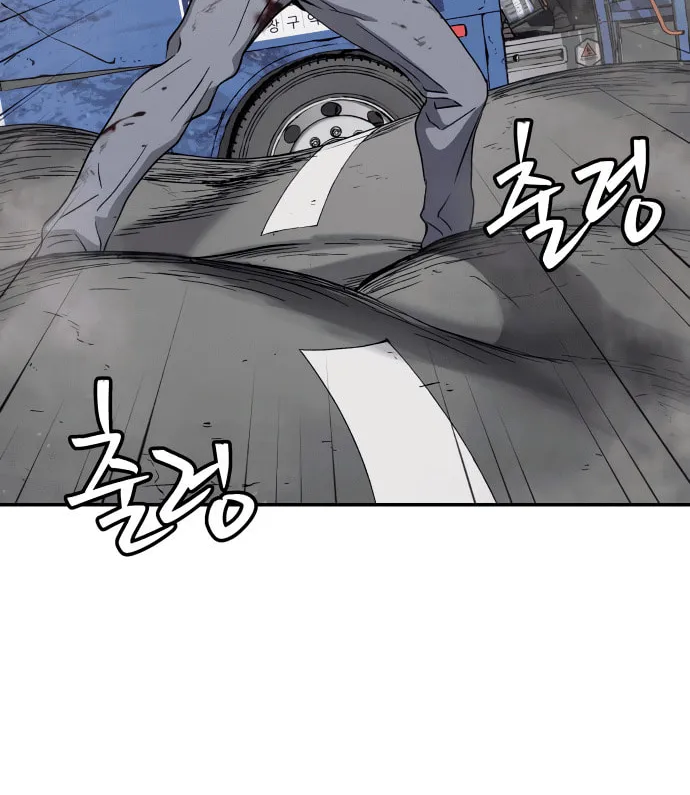 Read Oh! Dangun chapter 43 image 93 on Lezhin