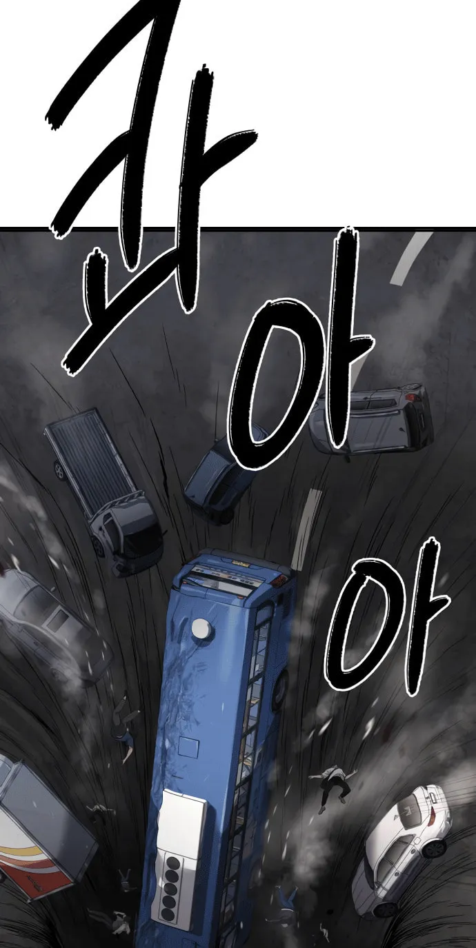 Read Oh! Dangun chapter 43 image 99 on Lezhin