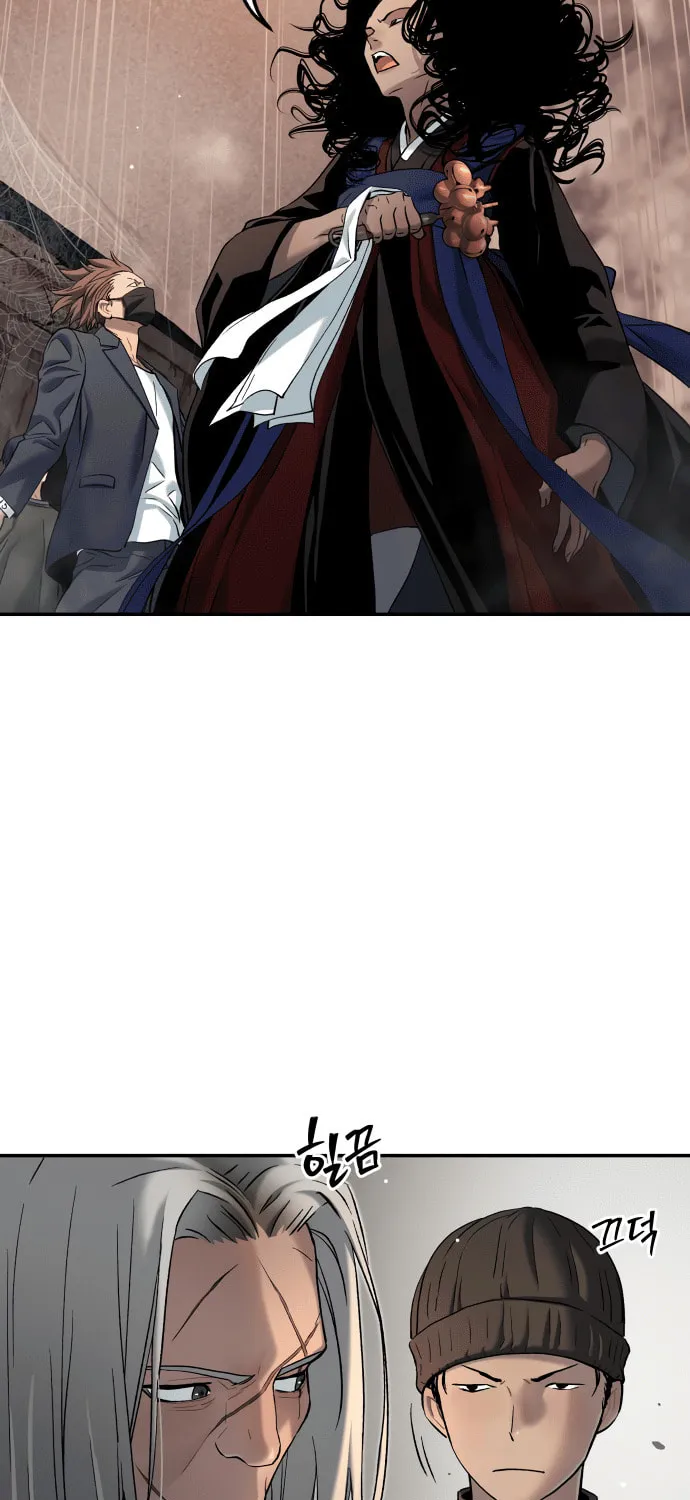 Read Oh! Dangun chapter 45 image 38 on Lezhin