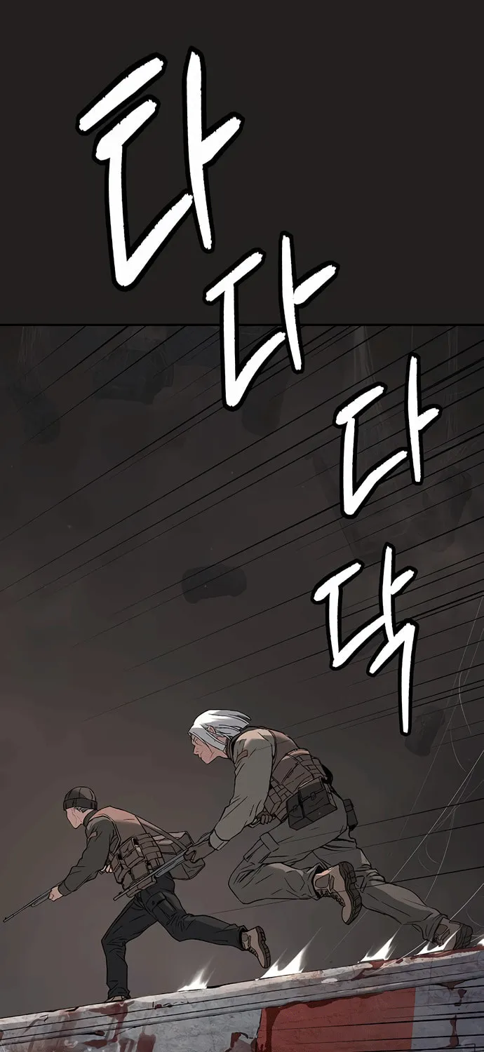 Read Oh! Dangun chapter 46 image 46 on Lezhin
