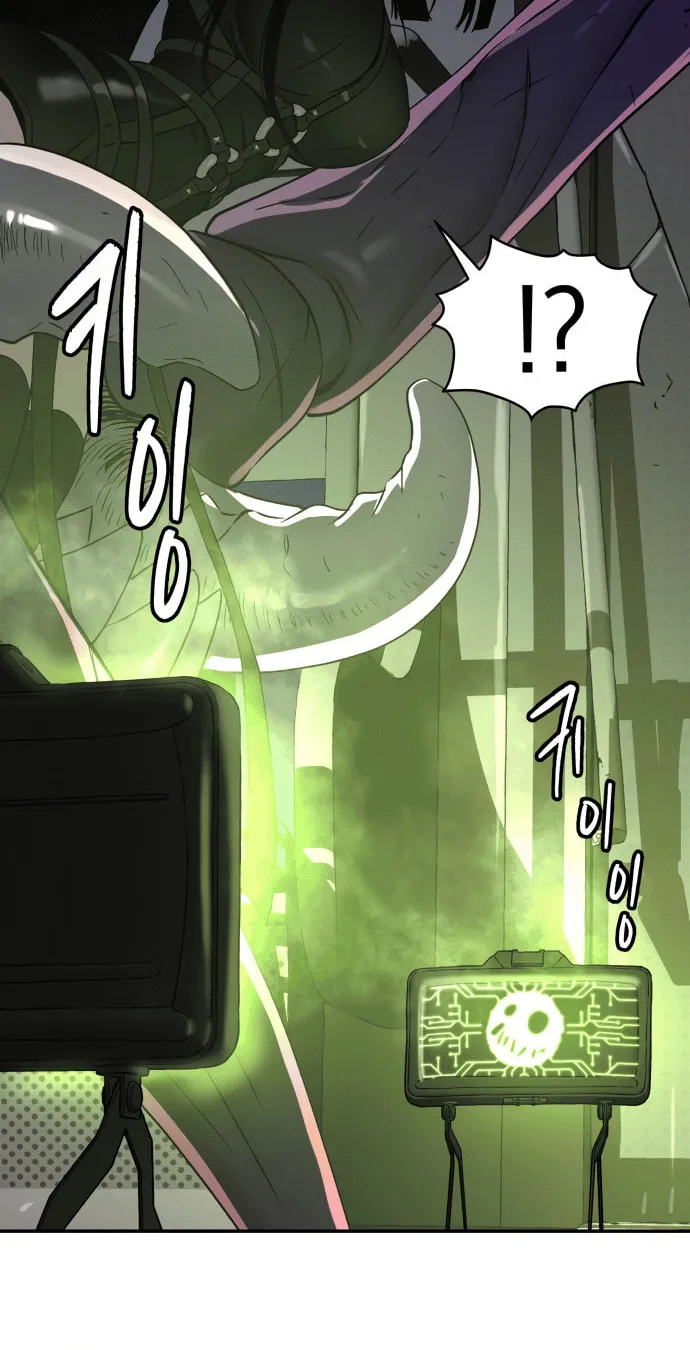 Read Oh! Dangun chapter 46 image 82 on Lezhin