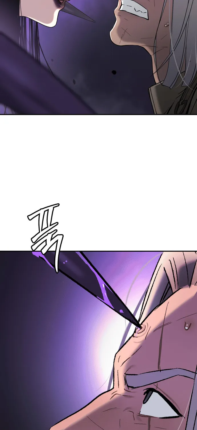 Read Oh! Dangun chapter 46 image 97 on Lezhin